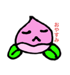 岡山弁・桃君スタンプ（個別スタンプ：4）