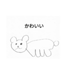 はげたくんと仲間たち（個別スタンプ：1）