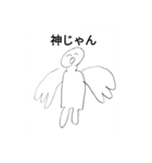 はげたくんと仲間たち（個別スタンプ：2）