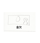 はげたくんと仲間たち（個別スタンプ：4）