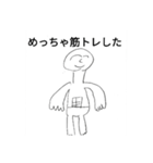 はげたくんと仲間たち（個別スタンプ：5）