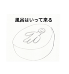 はげたくんと仲間たち（個別スタンプ：7）