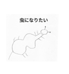 はげたくんと仲間たち（個別スタンプ：8）