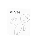はげたくんと仲間たち（個別スタンプ：9）