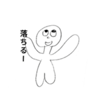 はげたくんと仲間たち（個別スタンプ：12）