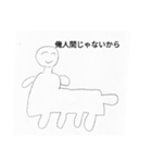 はげたくんと仲間たち（個別スタンプ：16）