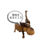 サファリの木製どうぶつたち（個別スタンプ：28）