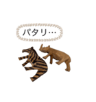 サファリの木製どうぶつたち（個別スタンプ：36）