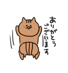 もりのリス日常編（個別スタンプ：2）