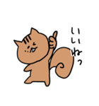 もりのリス日常編（個別スタンプ：3）