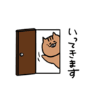 もりのリス日常編（個別スタンプ：5）
