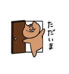 もりのリス日常編（個別スタンプ：6）