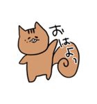 もりのリス日常編（個別スタンプ：7）