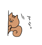 もりのリス日常編（個別スタンプ：12）