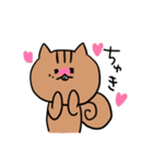 もりのリス日常編（個別スタンプ：16）