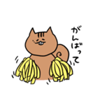 もりのリス日常編（個別スタンプ：19）