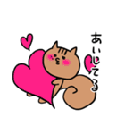 もりのリス日常編（個別スタンプ：21）