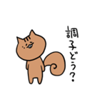 もりのリス日常編（個別スタンプ：22）
