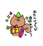 もりのリス日常編（個別スタンプ：25）