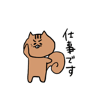 もりのリス日常編（個別スタンプ：26）