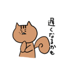 もりのリス日常編（個別スタンプ：27）