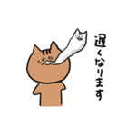 もりのリス日常編（個別スタンプ：28）