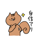 もりのリス日常編（個別スタンプ：35）