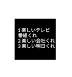 もしも願いが3つ叶うなら（個別スタンプ：7）