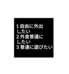 もしも願いが3つ叶うなら（個別スタンプ：9）