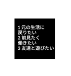 もしも願いが3つ叶うなら（個別スタンプ：11）