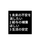 もしも願いが3つ叶うなら（個別スタンプ：14）