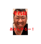 hishida mitsuo 2（個別スタンプ：6）
