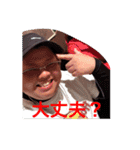hishida mitsuo 2（個別スタンプ：10）