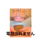 hishida mitsuo 2（個別スタンプ：13）