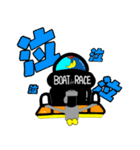 ボートレーサーお絵描き #ボートレース（個別スタンプ：8）