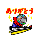 ボートレーサーお絵描き #ボートレース（個別スタンプ：9）
