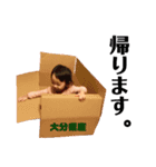 りあぷースタンプ（個別スタンプ：5）