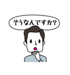 甘過ぎない男性向けスタンプ（個別スタンプ：11）