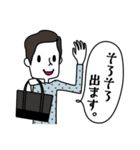 甘過ぎない男性向けスタンプ（個別スタンプ：15）