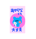 水色くまちゃん☆Bigスタンプ（個別スタンプ：27）