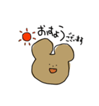 今日もゆるーく①（個別スタンプ：1）