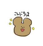 今日もゆるーく①（個別スタンプ：2）