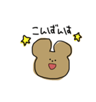 今日もゆるーく①（個別スタンプ：3）