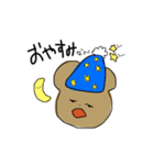 今日もゆるーく①（個別スタンプ：4）
