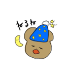 今日もゆるーく①（個別スタンプ：5）