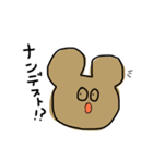 今日もゆるーく①（個別スタンプ：13）