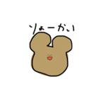 今日もゆるーく①（個別スタンプ：30）