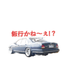 tatsuyaの車スタンプ☆（個別スタンプ：9）