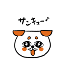 ひろまろ犬のタメ語（個別スタンプ：1）