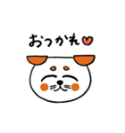 ひろまろ犬のタメ語（個別スタンプ：2）